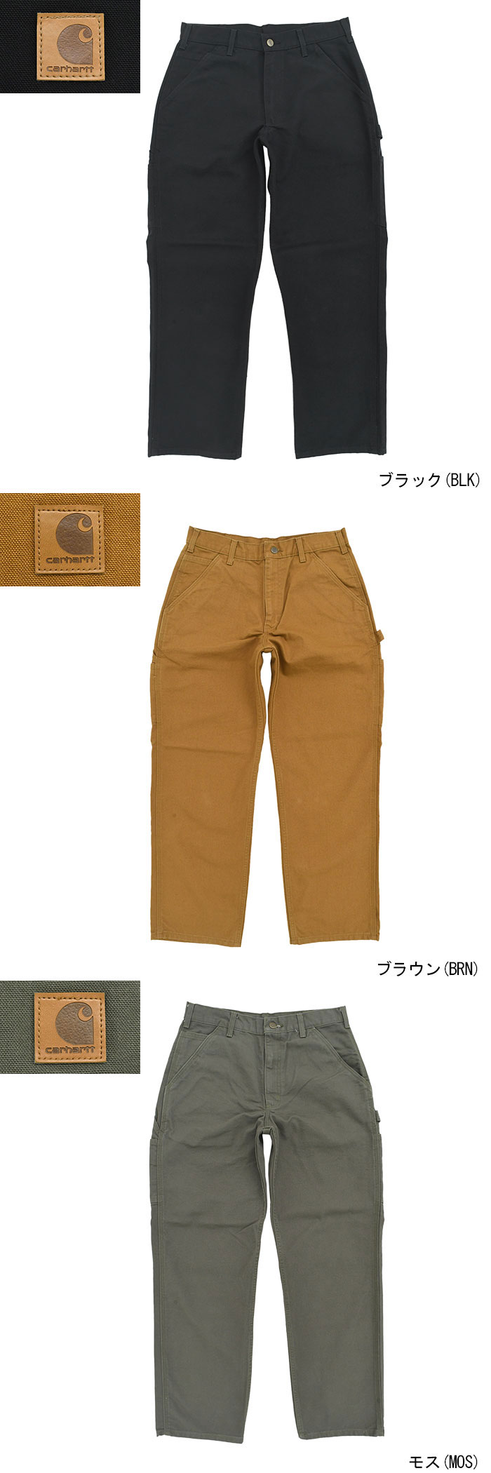 Carharttカーハートのパンツ Loose Fit Washed Duck Utility Work Pant05