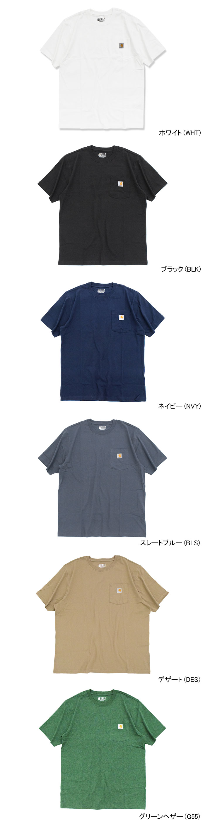 CarharttカーハートのTシャツ Loose Fit Heavyweight Pocket06