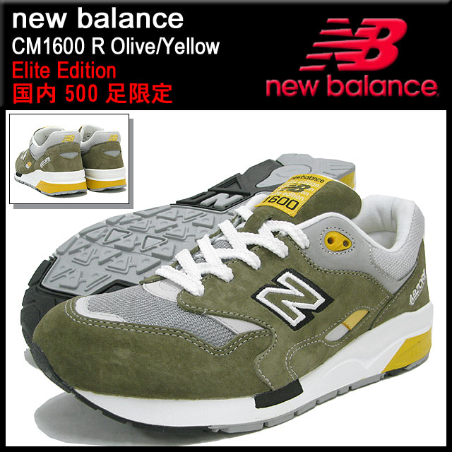 New Balance（ニューバランス） スニーカー CM1600 R Olive/Yellow