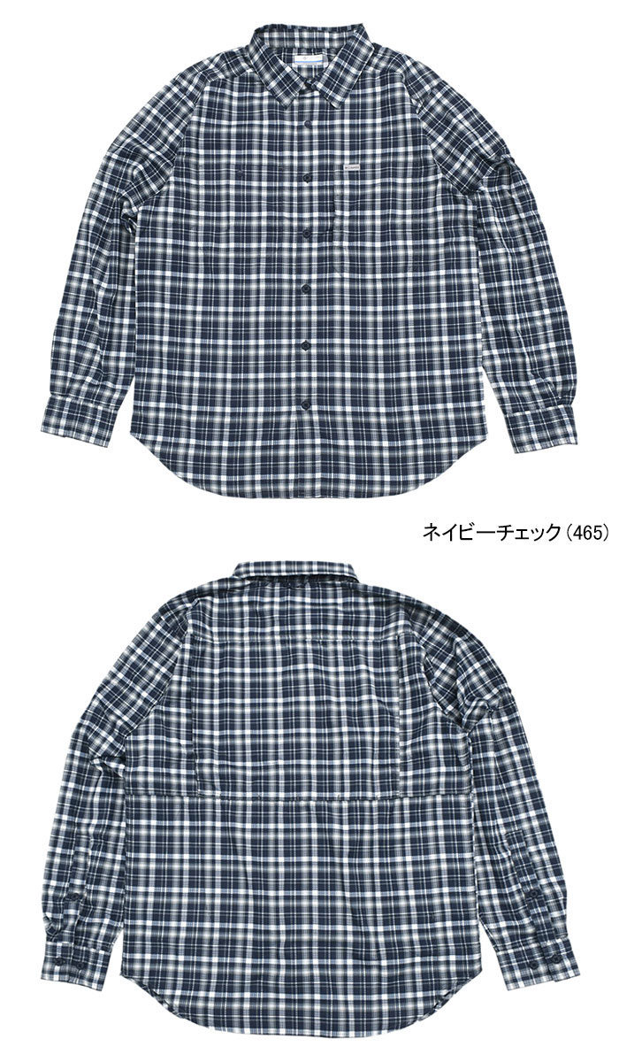 Columbia コロンビア シャツ 長袖 メンズ シルバー リッジ