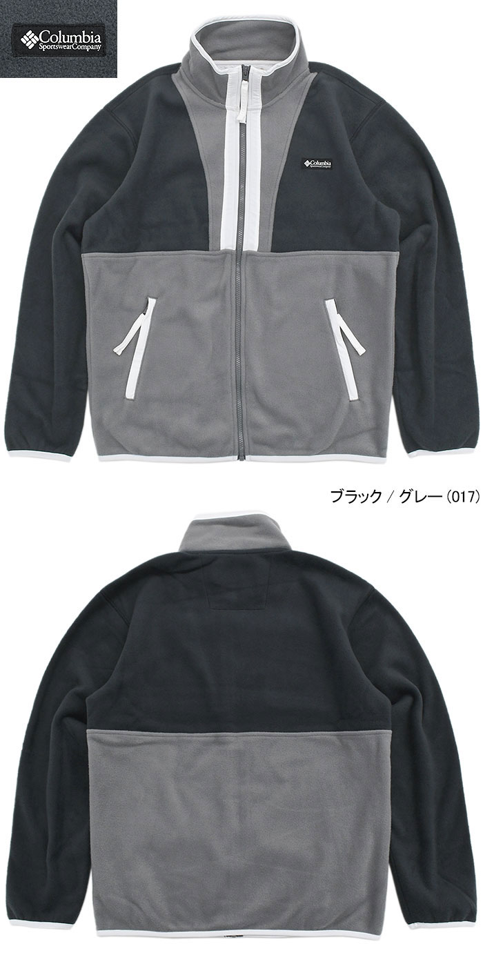 Columbia コロンビア フリース ジャケット メンズ バック ボール