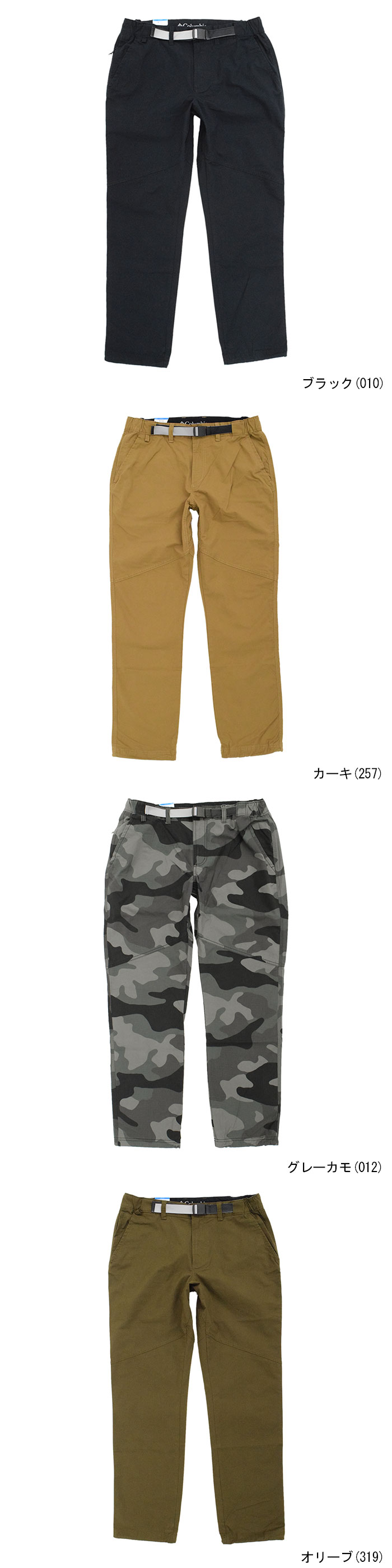 Columbiaコロンビアのパンツ Wallowa Belted Pant08