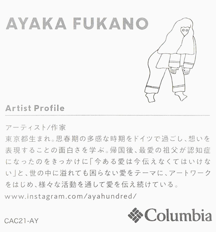 コロンビア Tシャツ 半袖 Columbia メンズ Ayaka Fukano スウィン