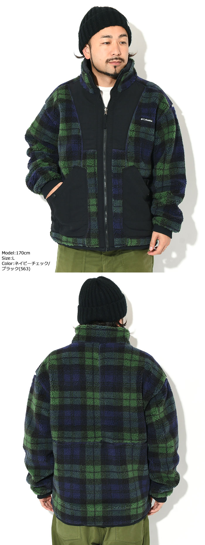 Columbiaコロンビアのジャケット Chicago Avenue Patterned Reversible Fleece02