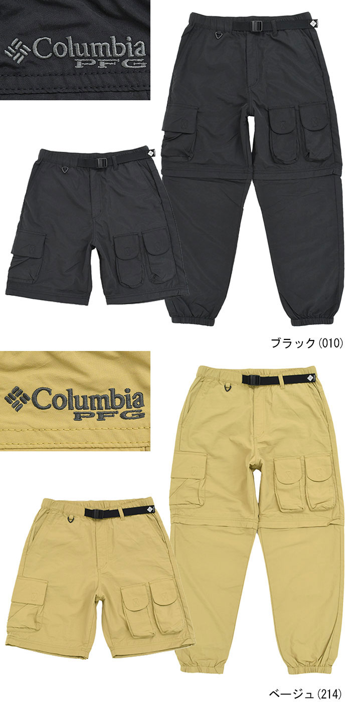 Columbiaコロンビアのパンツ HOUYHNHNM Despair Bay Convertible Pant07