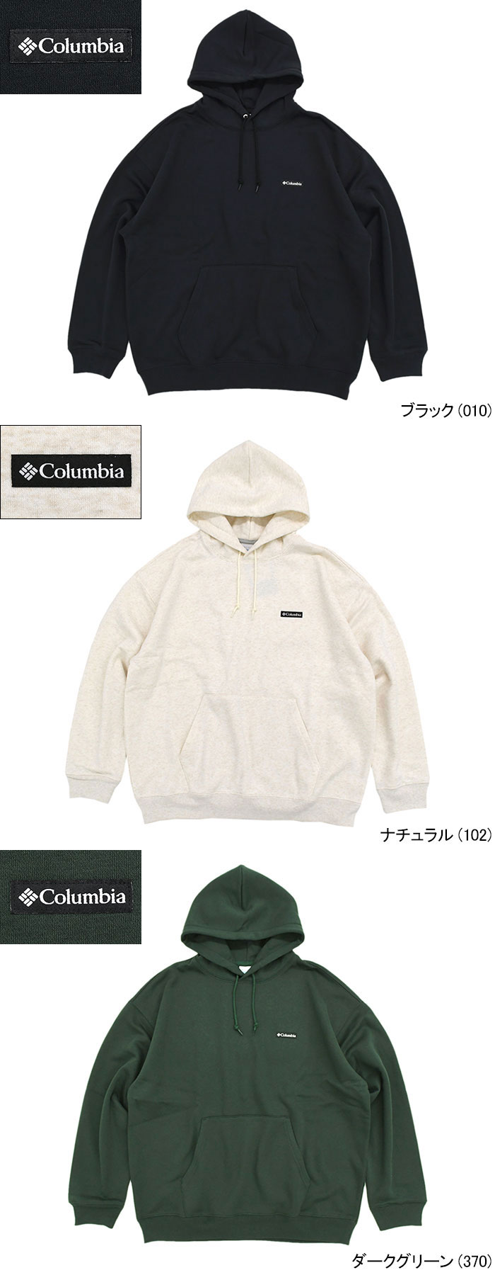 Columbia（コロンビア） パーカー プルオーバー メンズ フレミング