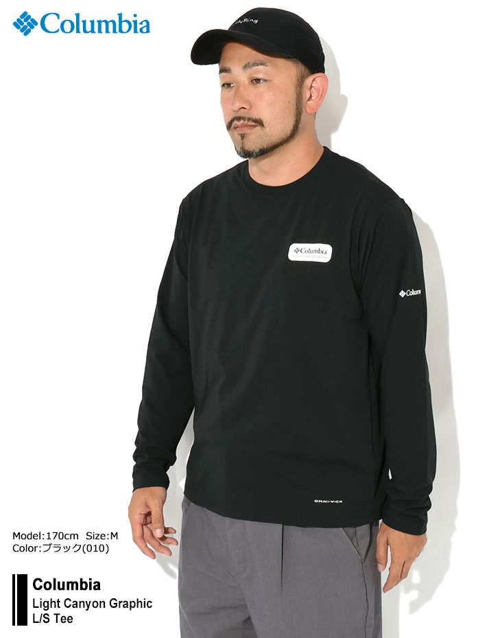 Columbia（コロンビア） ロンT Tシャツ 長袖 メンズ ライト キャニオン