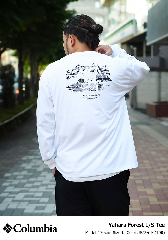 流行り の ブランド Columbia コロンビア ロンT Tシャツ 長袖 メンズ ヤハラ 服&ファッション小物