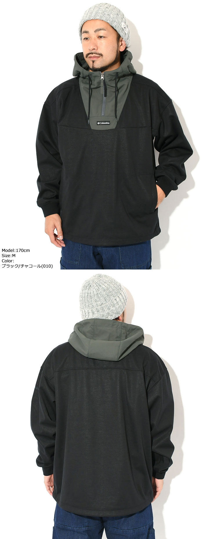 Columbiaコロンビアのジャケット Wilkinson Cove Half Zip Hoodie02