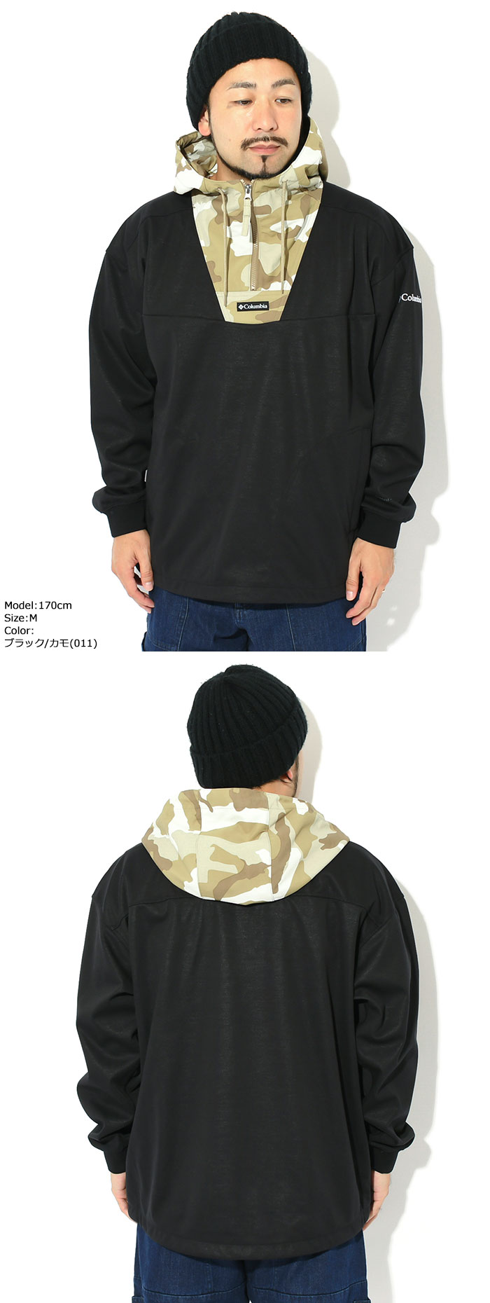 Columbiaコロンビアのジャケット Wilkinson Cove Half Zip Hoodie03