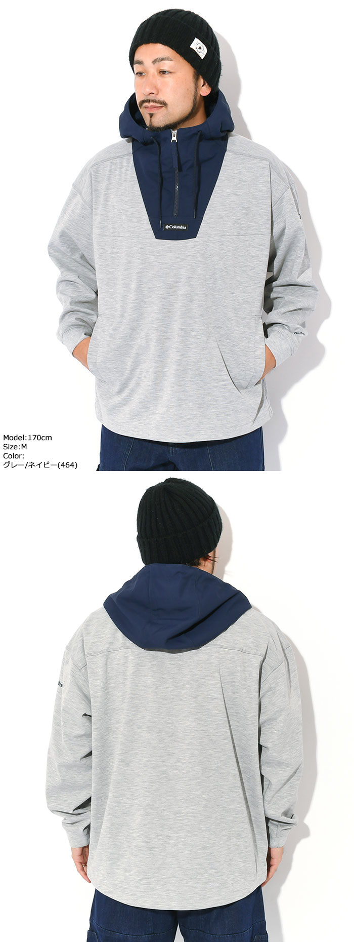 Columbiaコロンビアのジャケット Wilkinson Cove Half Zip Hoodie04