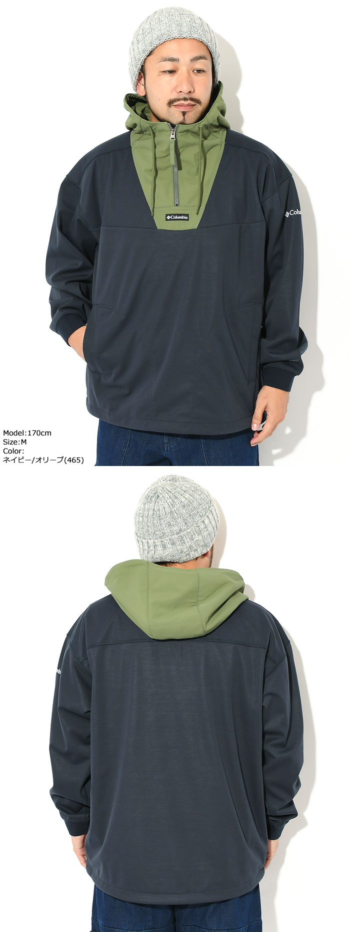 Columbiaコロンビアのジャケット Wilkinson Cove Half Zip Hoodie05