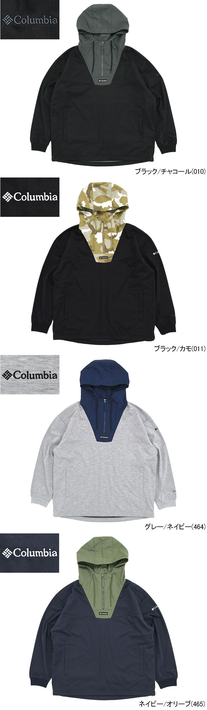 Columbiaコロンビアのジャケット Wilkinson Cove Half Zip Hoodie07