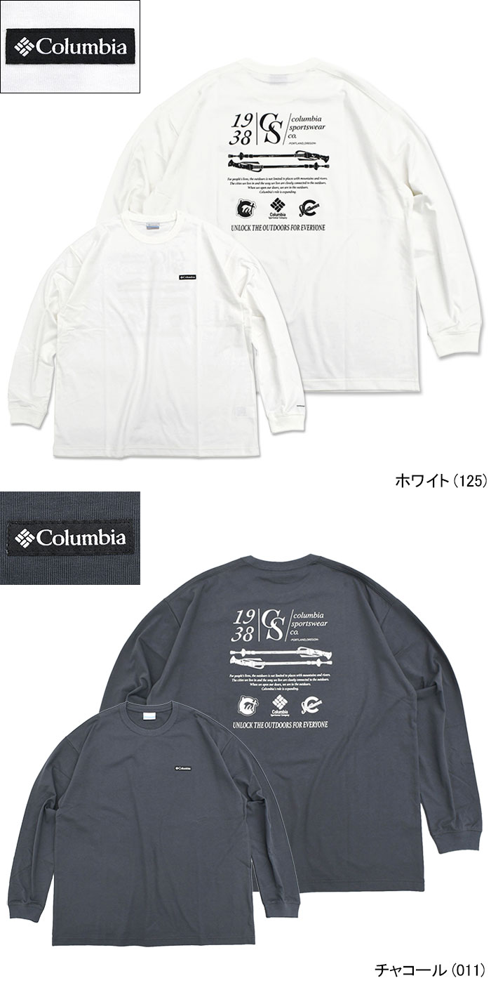 Columbia（コロンビア） ロンT Tシャツ 長袖 メンズ スタック ブルック