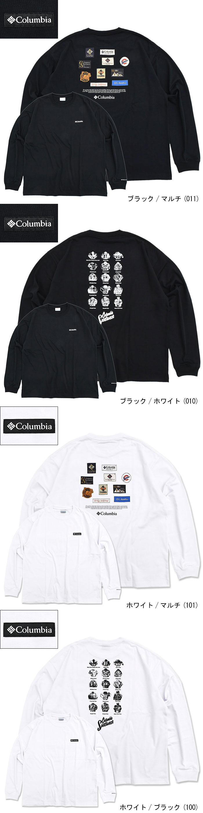 ColumbiaコロンビアのTシャツ Tyger Garden08