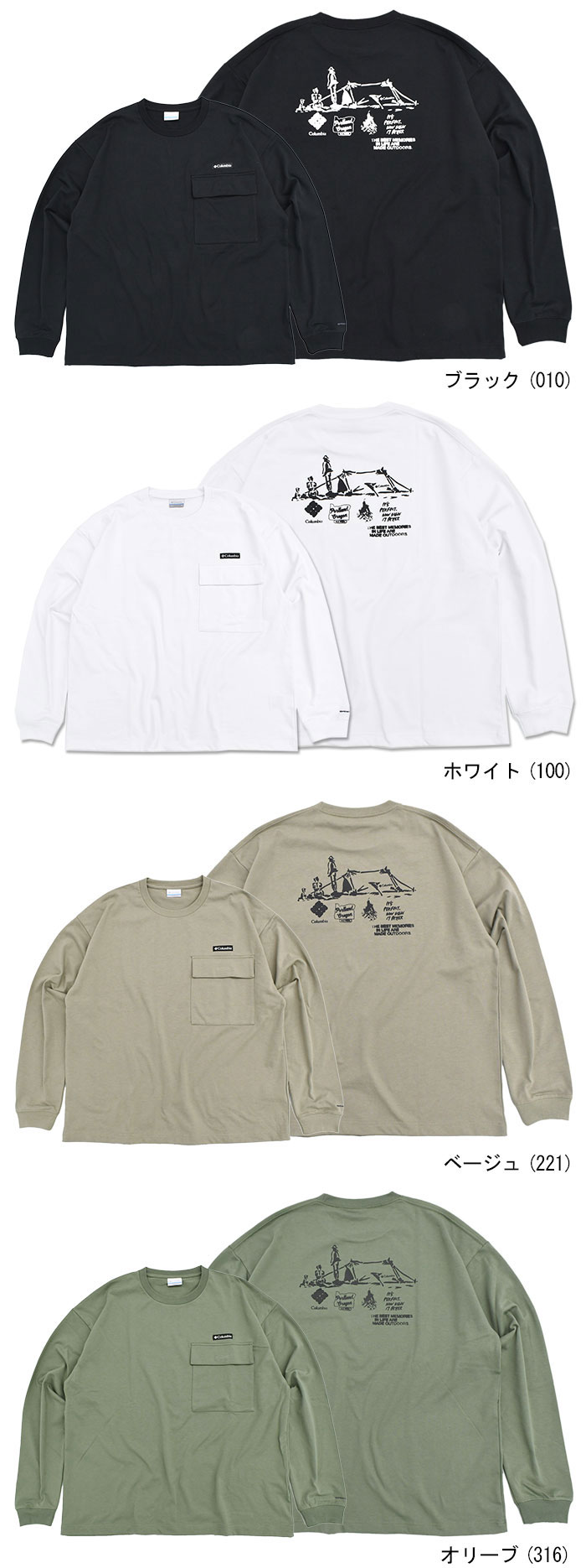 コロンビア ロンT Tシャツ 長袖 Columbia メンズ 守矢努 フォレストキャンプラバーズ コラボ(Tsutomu Moriya Forest  Camp Lovers Tee PM0669) : col-pm0669 : ice field - 通販 - Yahoo!ショッピング