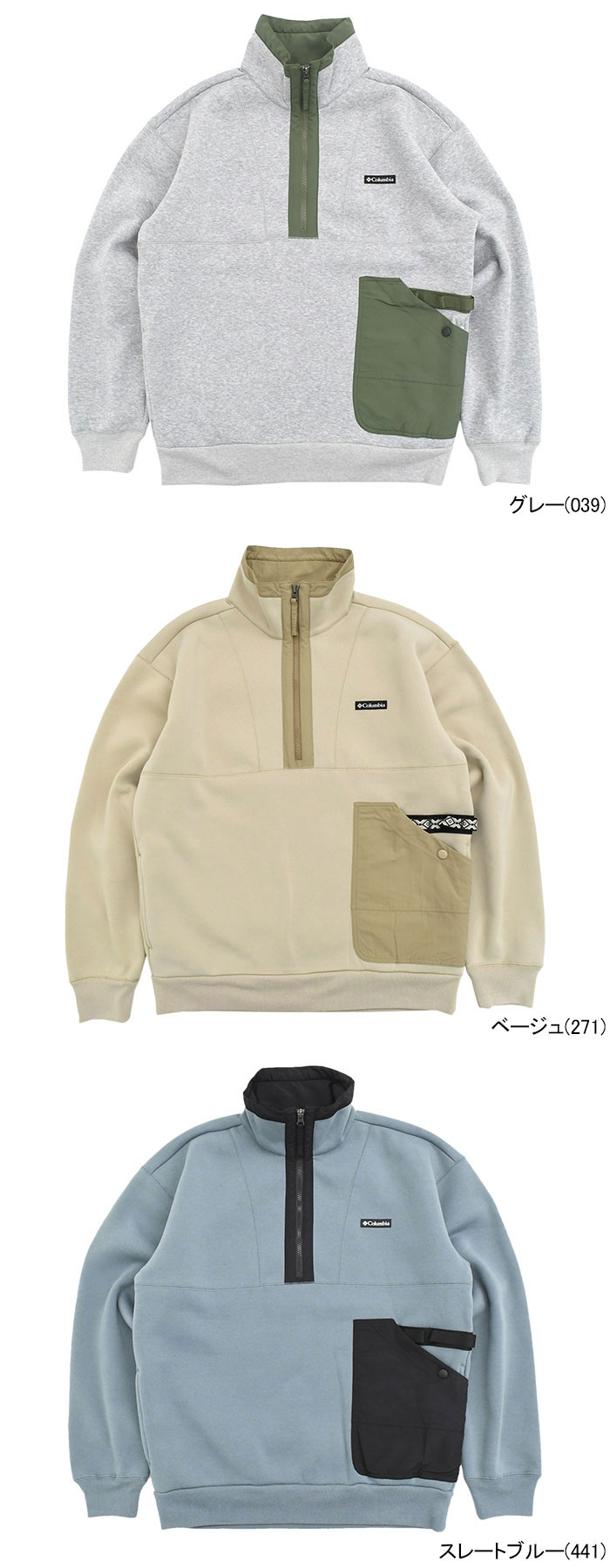 Columbiaコロンビアのトレーナー Chicago Avenue Half Zip Sweat Top08