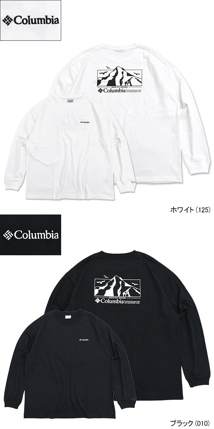 Columbia（コロンビア） ロンT Tシャツ 長袖 メンズ ロマビスタ