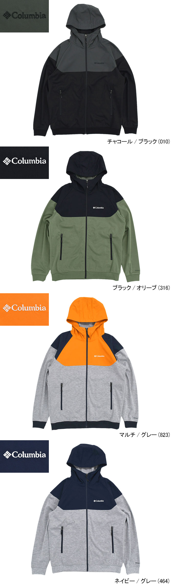 Columbia コロンビア ジャケット メンズ 23SS ウィルキンソン