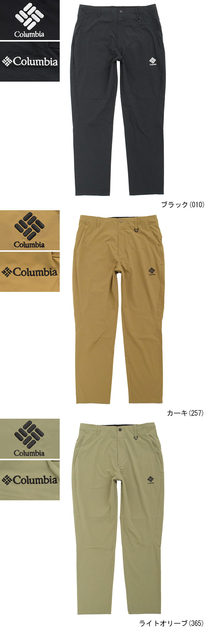 Columbiaコロンビアのパンツ Light Canyon Pant06