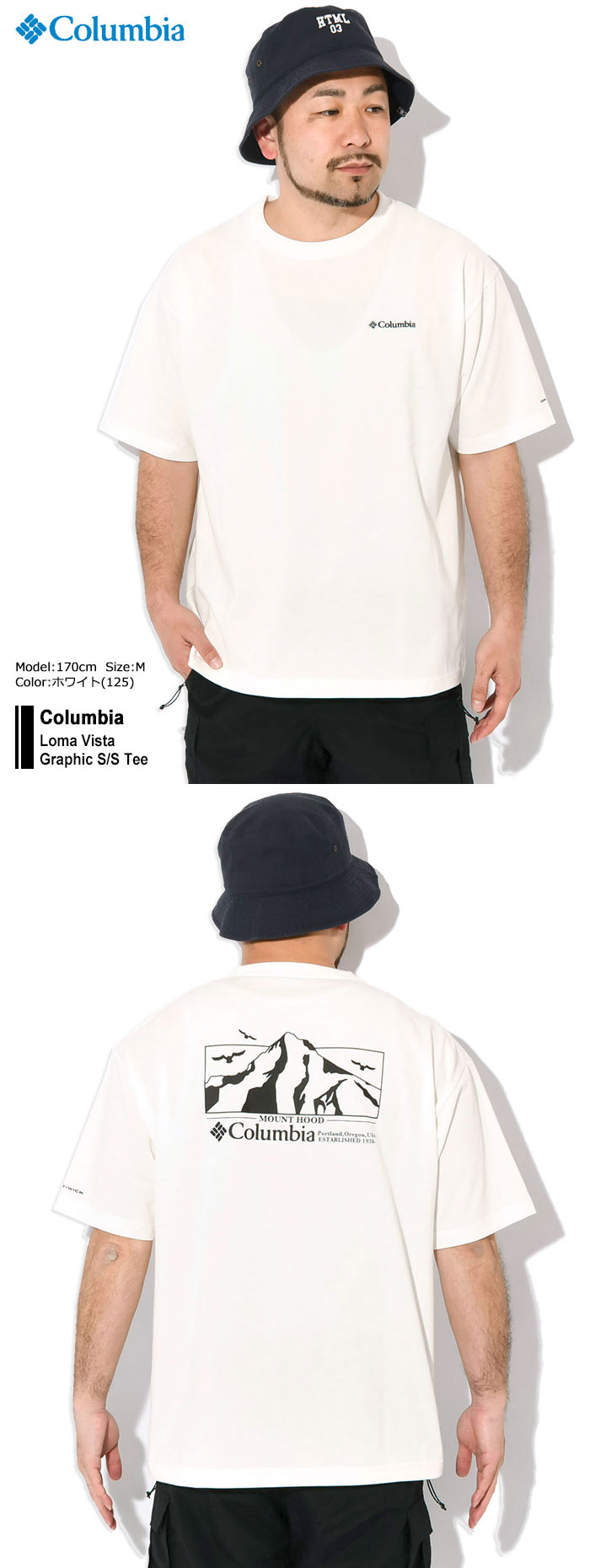 Columbia（コロンビア） Tシャツ 半袖 メンズ ロマビスタ グラフィック