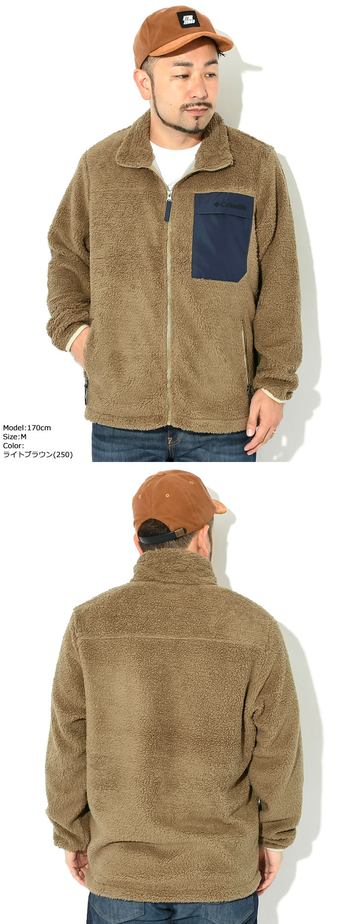 Columbia コロンビア フリース ジャケット メンズ シュガー