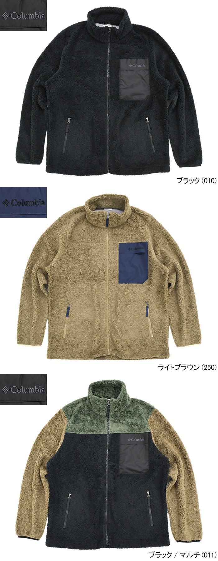 コロンビア フリース ジャケット Columbia メンズ シュガー ドーム