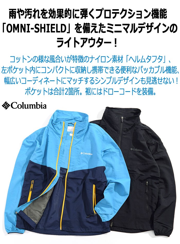 楽天市場】【20％OFF】【送料無料】 COLUMBIA コロンビア