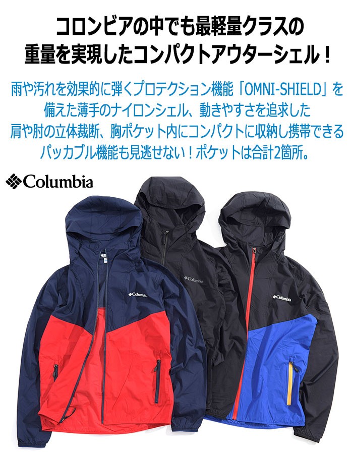 コロンビア ジャケット Columbia メンズ 20SS スクエア ハイク ( 20SS Square Hike JKT ナイロンジャケット  アウター アウトドア PM3792 )
