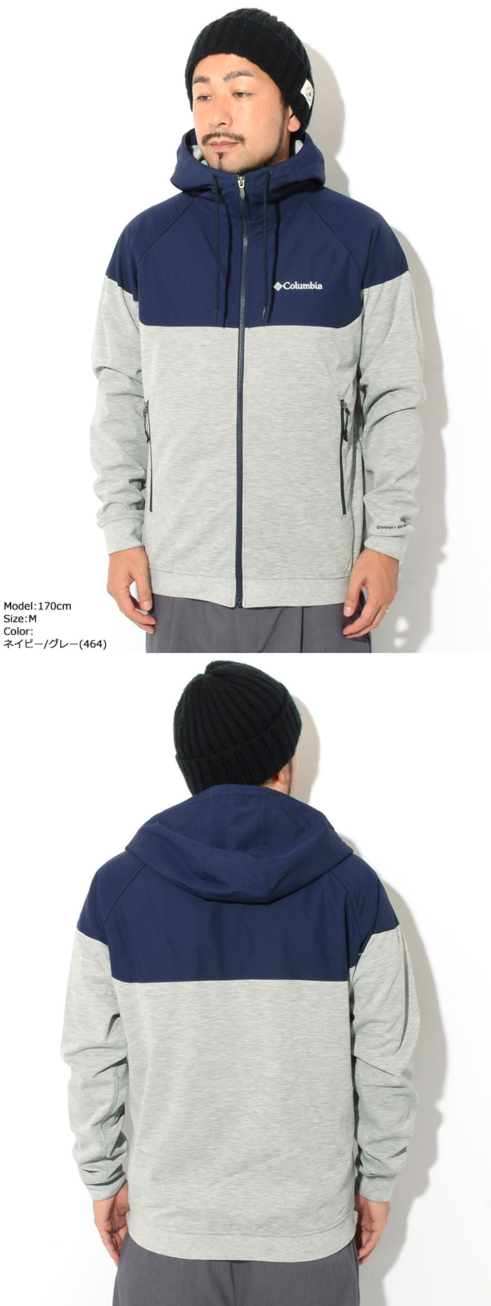 Columbiaコロンビアのジャケット Wilkinson Cove Hoodie03