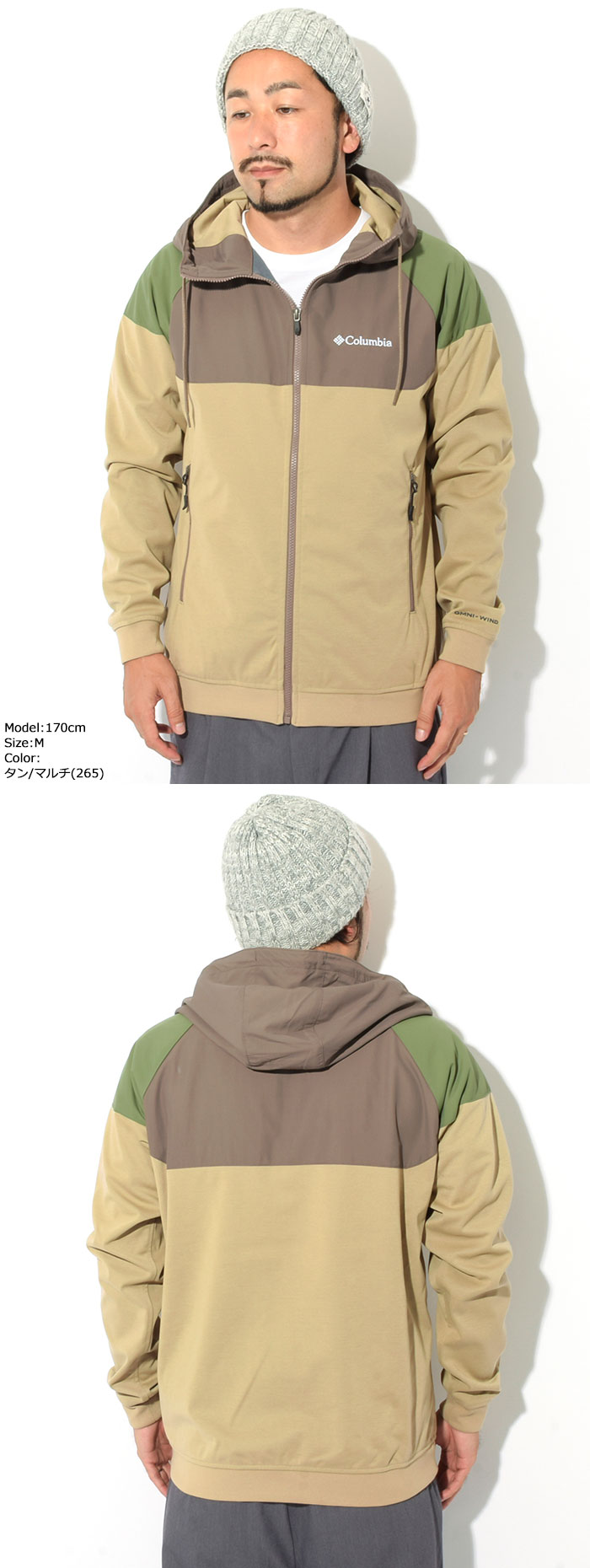 Columbiaコロンビアのジャケット Wilkinson Cove Hoodie05