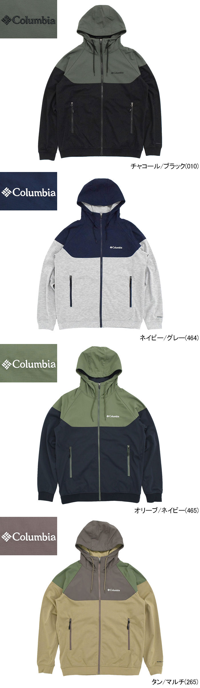 Columbiaコロンビアのジャケット Wilkinson Cove Hoodie07