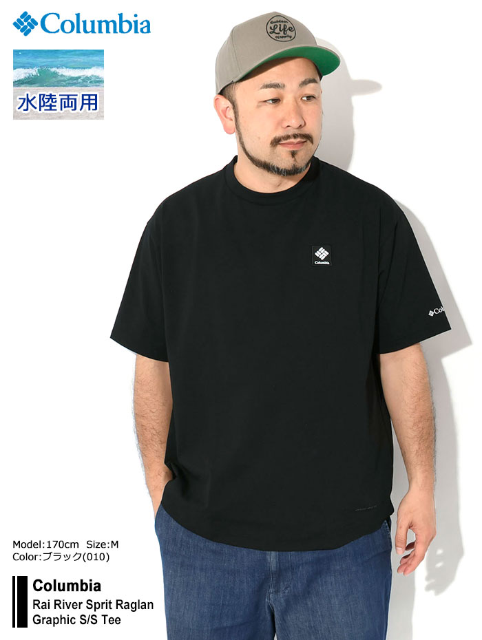 Amazon.co.jp: [コロンビア] レイク アローヘッド グラフィック