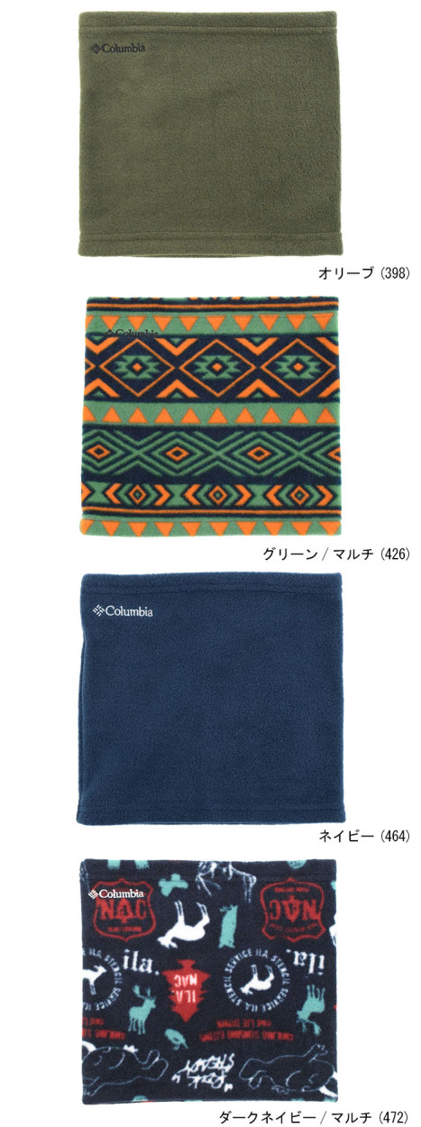 Columbia コロンビア ネックウォーマー 20FW バックアイ