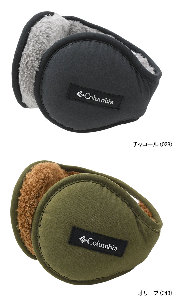 Columbiaコロンビアの耳あて Newfound Dash Ear Warmer03