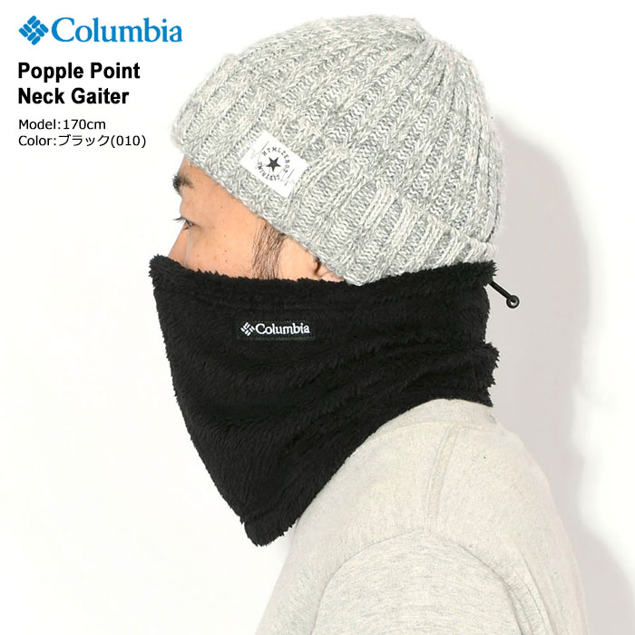 Columbiaコロンビアのネックウォーマー Popple Point Neck Gaiter01