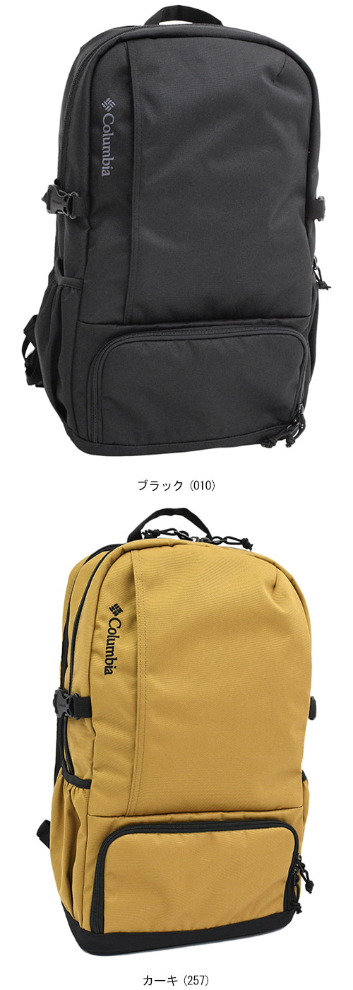 Columbia コロンビア リュック フレッチャー アベニュー 20L