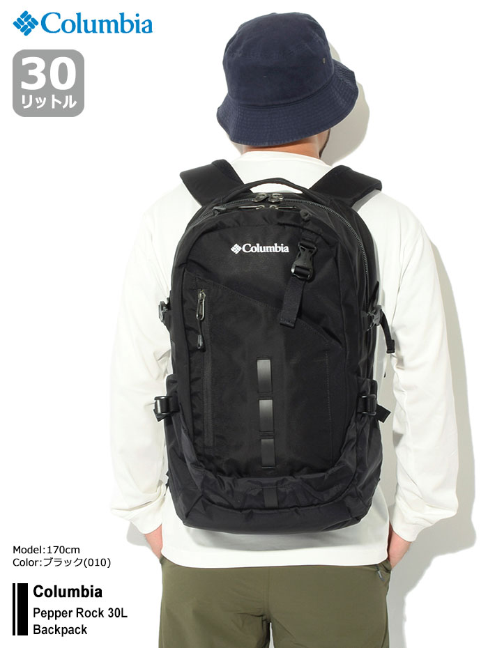 コロンビア リュック Columbia ペッパー ロック 30L バックパック ( Pepper Rock 30L Backpack Bag バッグ  Daypack デイパック PU8471 )