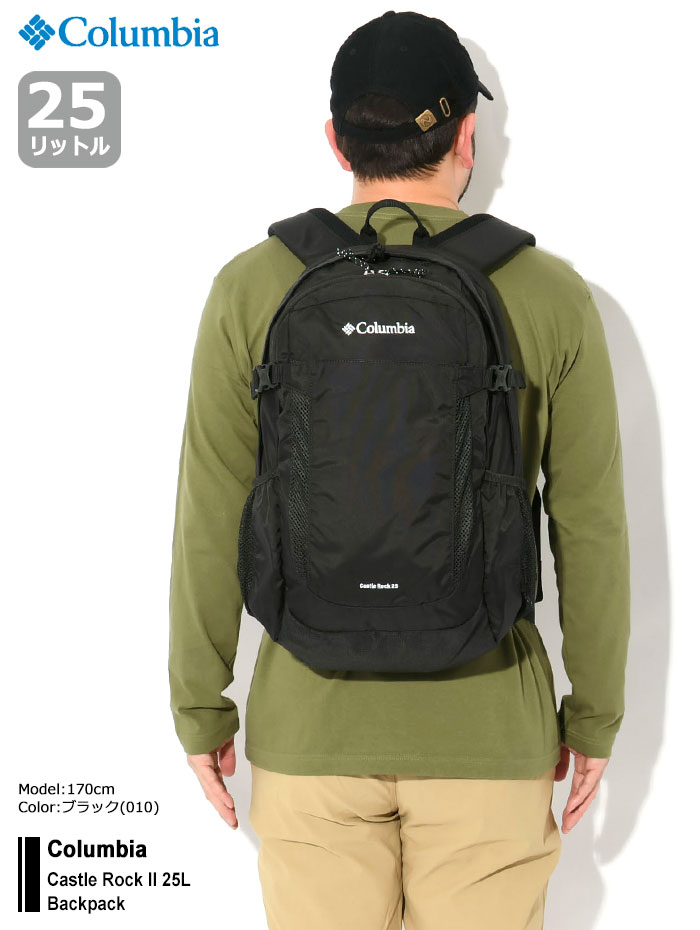 Columbia（コロンビア） リュック キャッスル ロック 2 25L バック