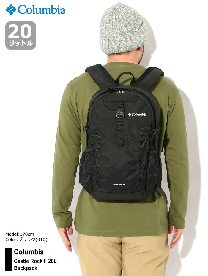 Columbia(コロンビア) リュック キャッスル ロック 2 20L バック Columbia(コロンビア) リュック キャッスル ロック 2 20L バック