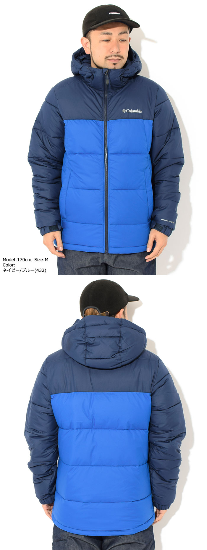 Columbiaコロンビアのジャケット Pike Lake Hooded17