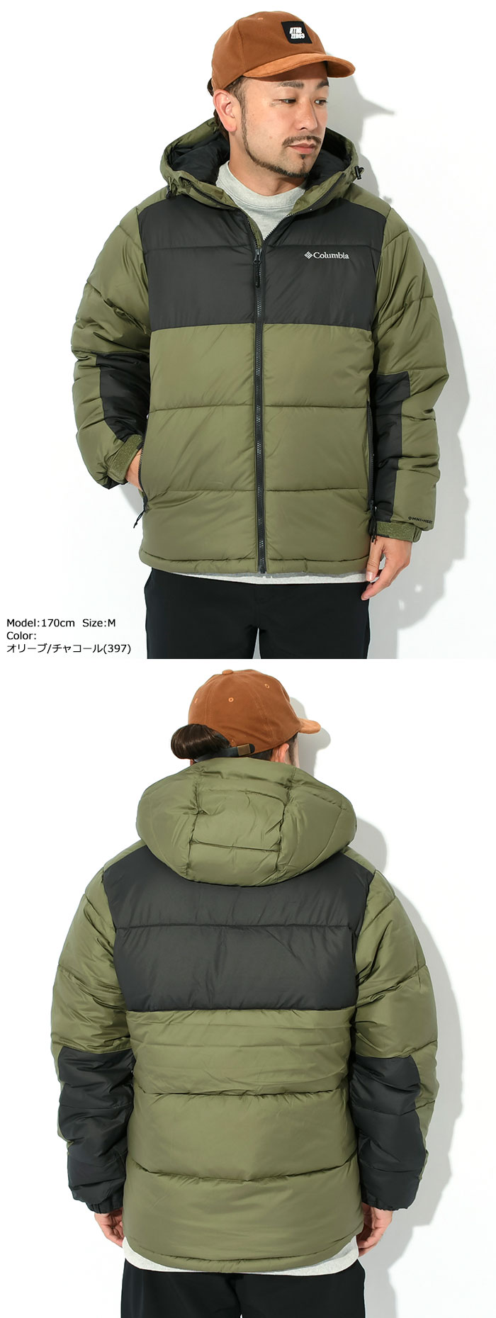 Columbiaコロンビアのジャケット Pike Lake II Hooded12