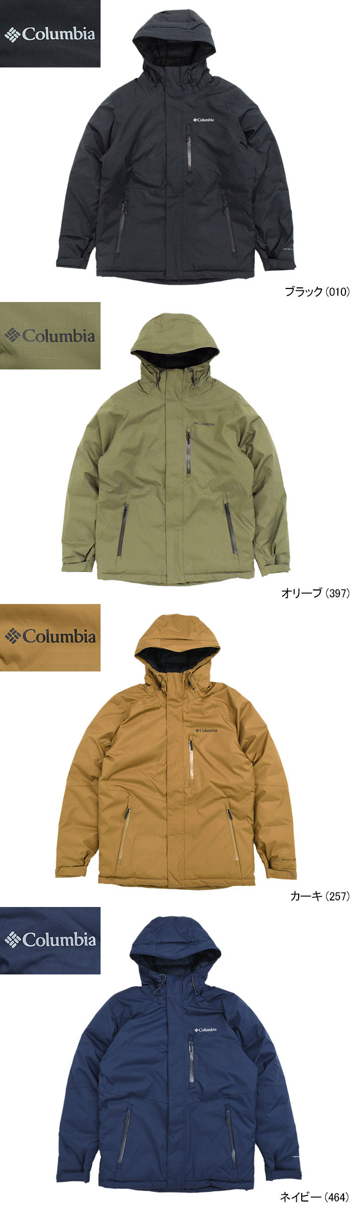 Columbiaコロンビアのジャケット Oak Harbor Insulated06