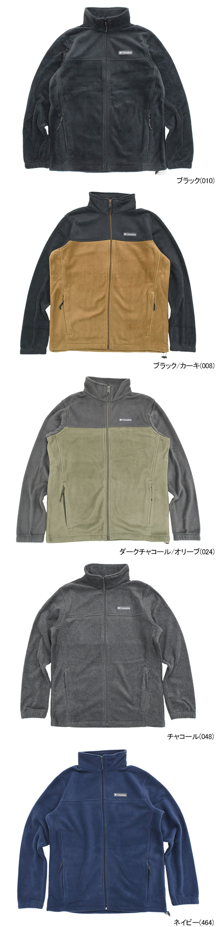 Columbiaコロンビアのジャケット Steens Mountain 2.0 Full Zip13