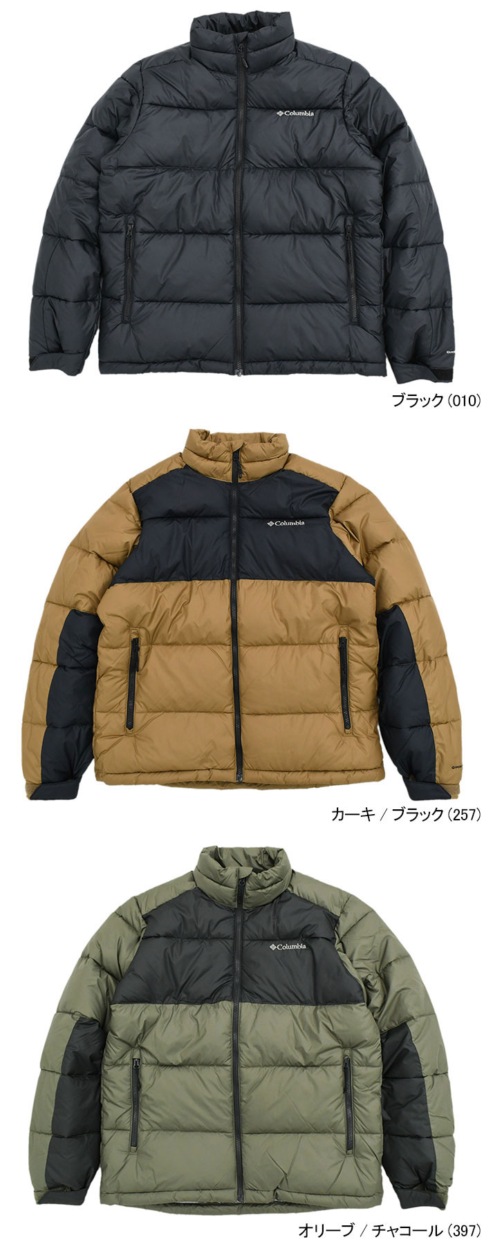 Columbia コロンビア ジャケット オムニヒート メンズ パイク