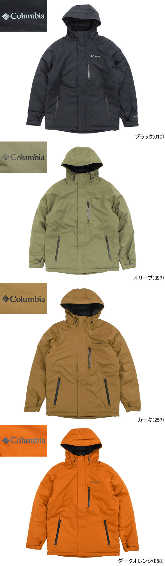 Columbiaコロンビアのジャケット Oak Harbor Insulated14