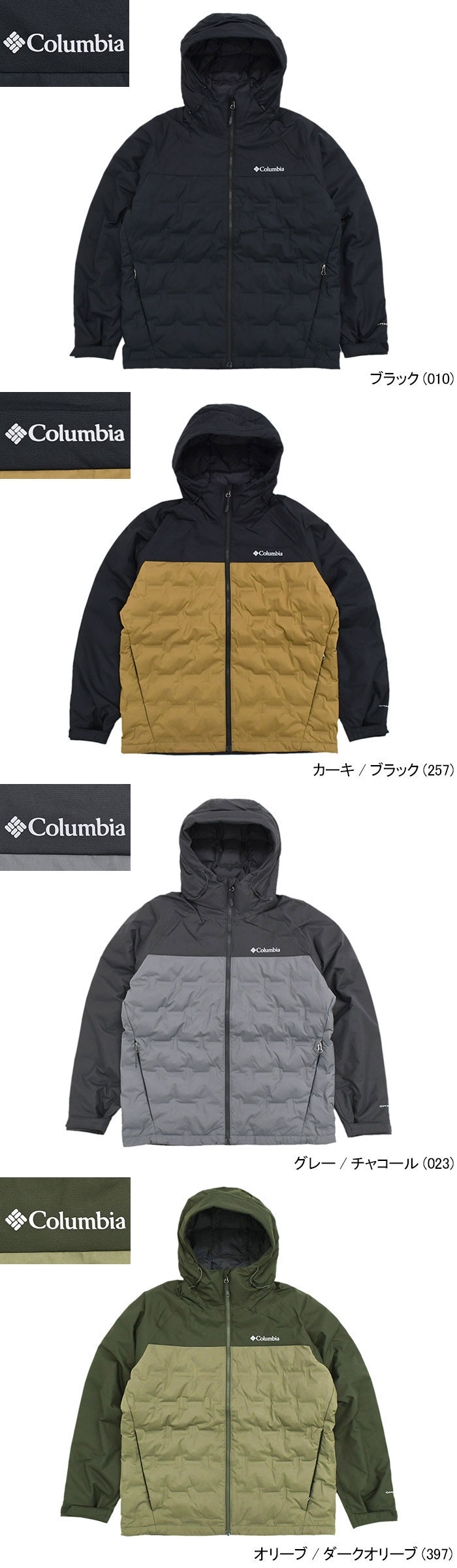 Columbiaコロンビアのジャケット Grand Trek III Down Hooded07