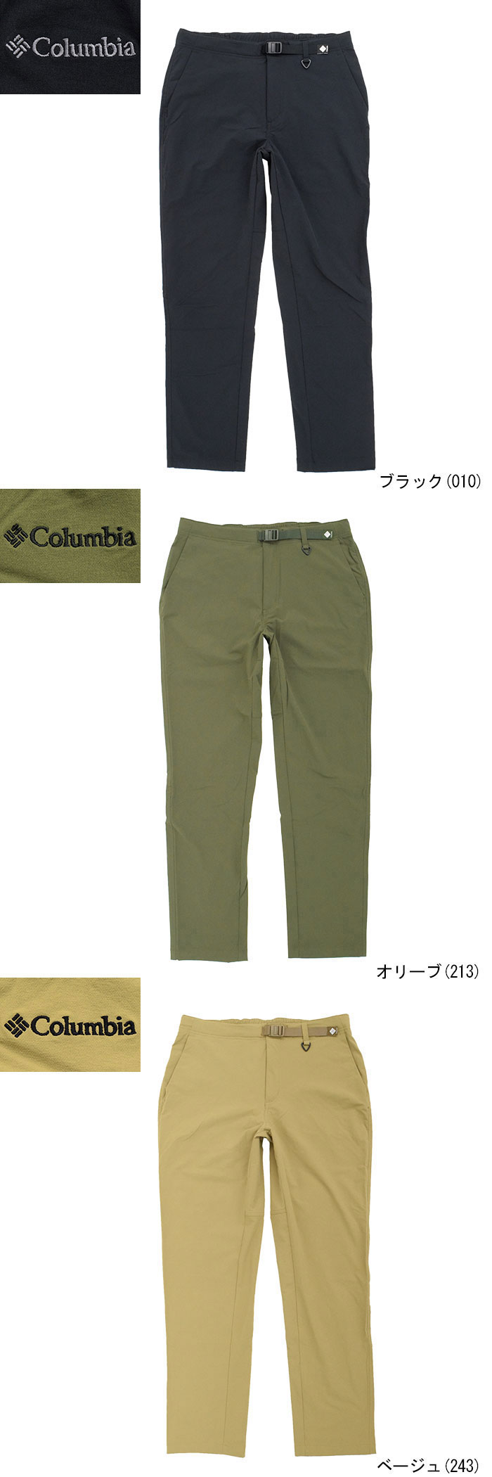 Columbiaコロンビアのパンツ Time To Trail Pant14