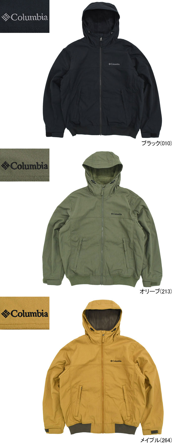 Columbiaコロンビアのジャケット ロマビスタ06