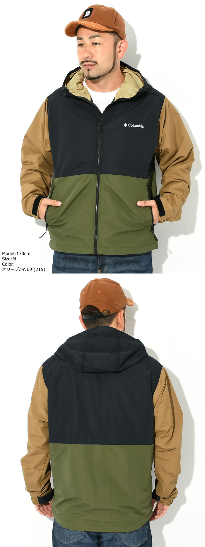 コロンビア ジャケット Columbia Powell アウター パウエル JKT メンズ